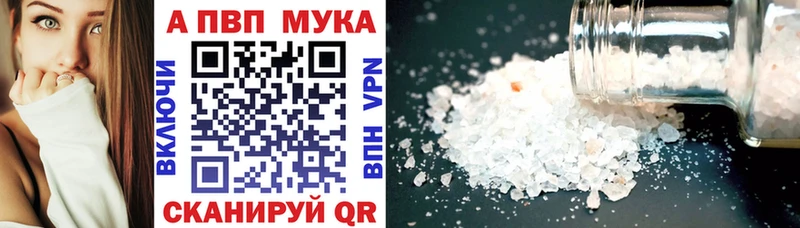 APVP крисы CK Владикавказ