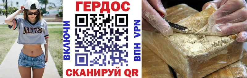 Купить  Владикавказ  ГЕРОИН Heroin 