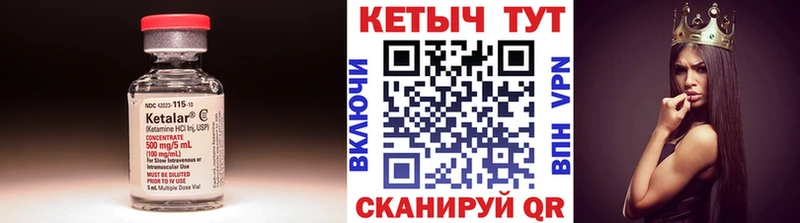 Купить закладки  Владикавказ  Кетамин ketamine 