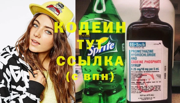 MESCALINE Михайловск