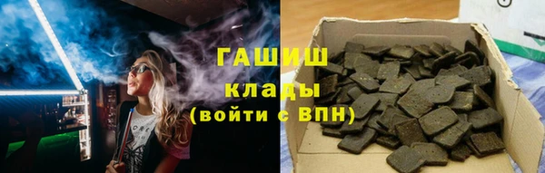 амфетамин Навашино