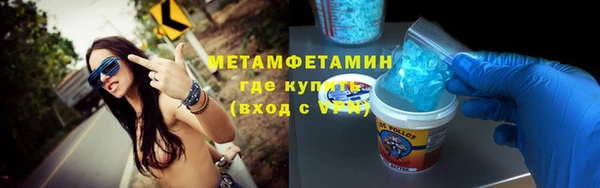 меф VHQ Михайлов