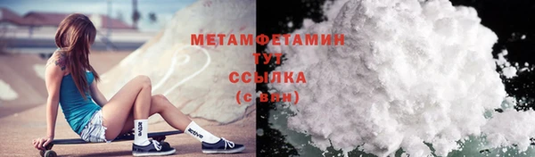 кокаин перу Михайловка