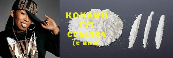 MESCALINE Михайловск