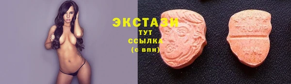 MESCALINE Михайловск