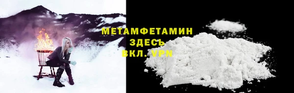 MESCALINE Михайловск