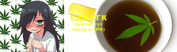 кокаин перу Михайловка