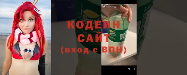 кокаин перу Михайловка