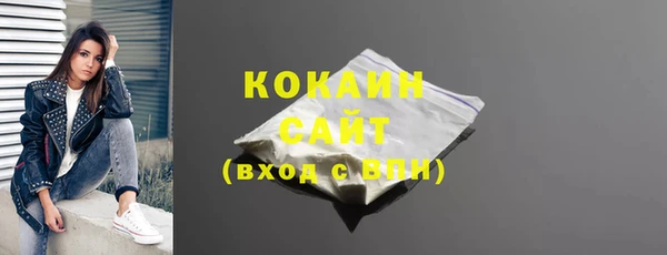 меф VHQ Михайлов