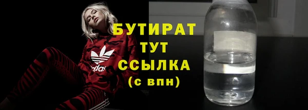 амфетамин Навашино