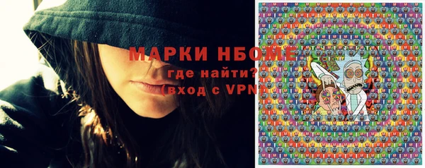 кокаин перу Михайловка
