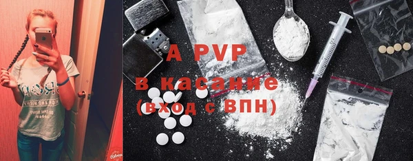 амфетамин Навашино
