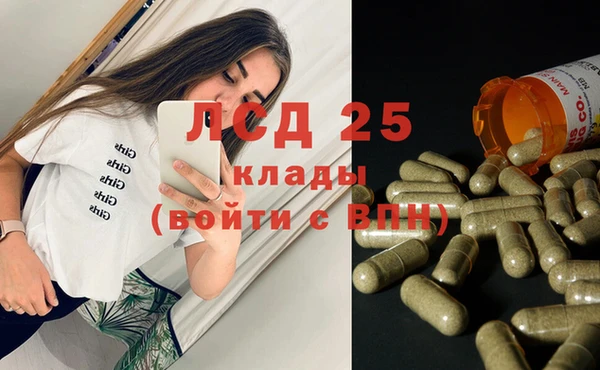 амфетамин Навашино