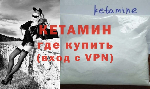 ALPHA PVP Надым