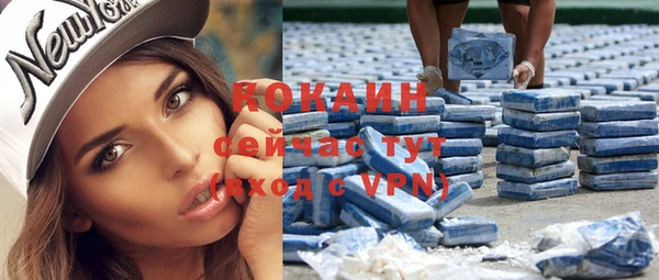 кокаин перу Михайловка
