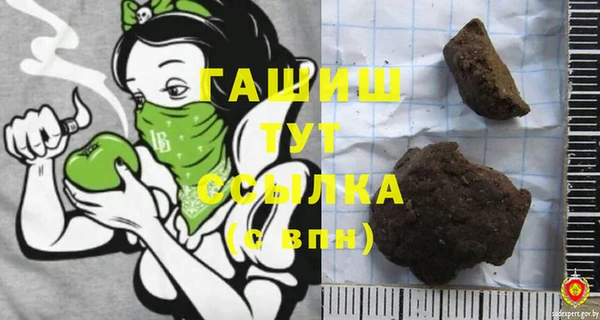 амфетамин Навашино