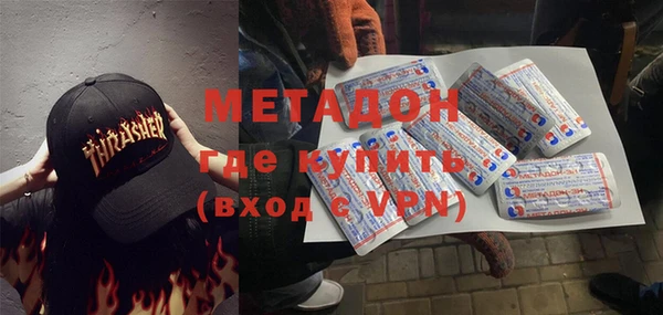 ALPHA PVP Надым