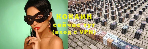 меф VHQ Михайлов