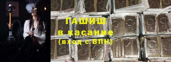 кокаин перу Михайловка