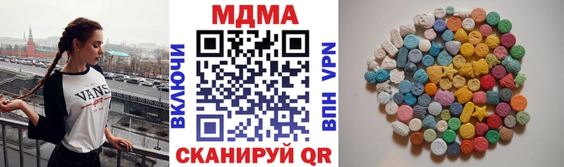 MDMA молли  Купить закладки  Владикавказ 