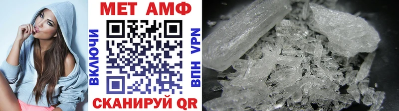 Первитин Methamphetamine  Купить  Владикавказ 