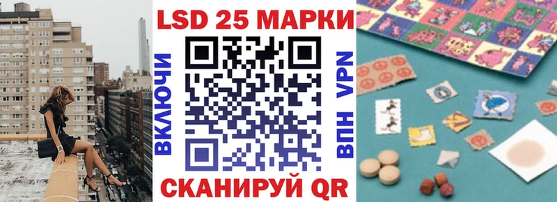 Купить  Владикавказ  Марки N-bome 1500мкг 