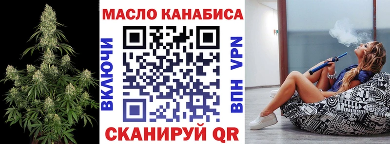 ТГК Wax  Купить  Владикавказ 