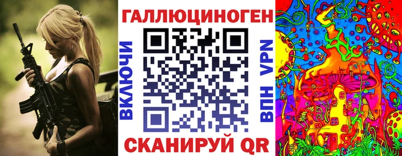 Галлюциногенные грибы Psilocybe  Купить  Владикавказ 